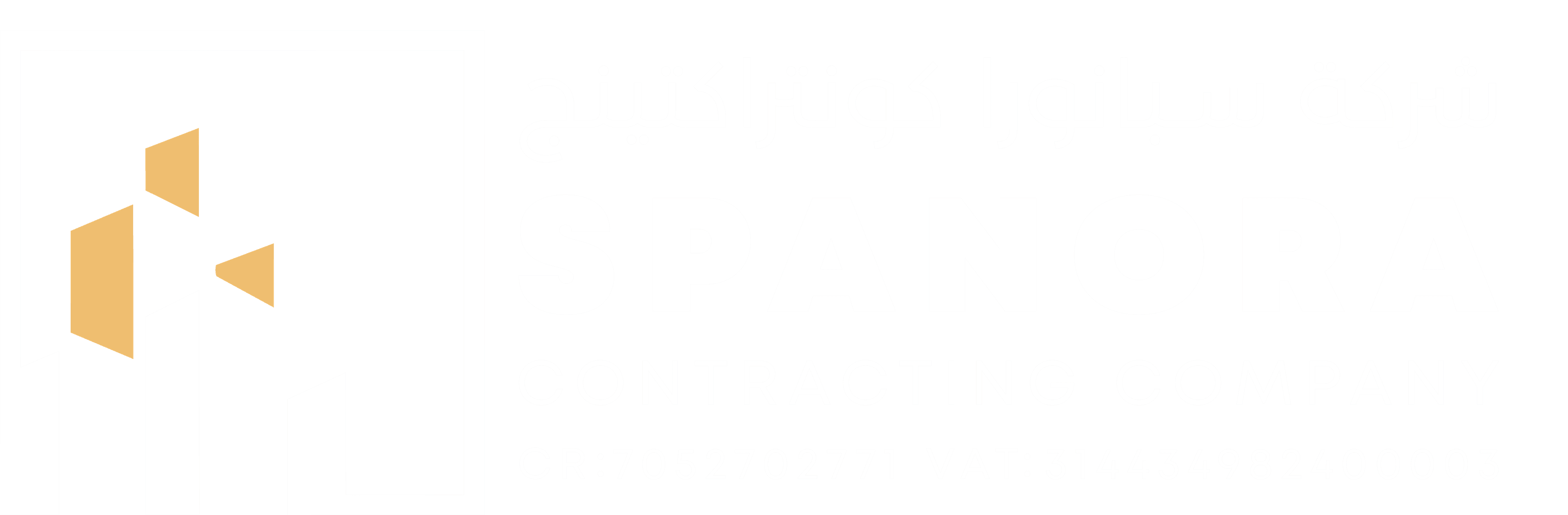 Spanora